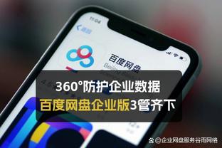 香港马会资料大全4887截图0